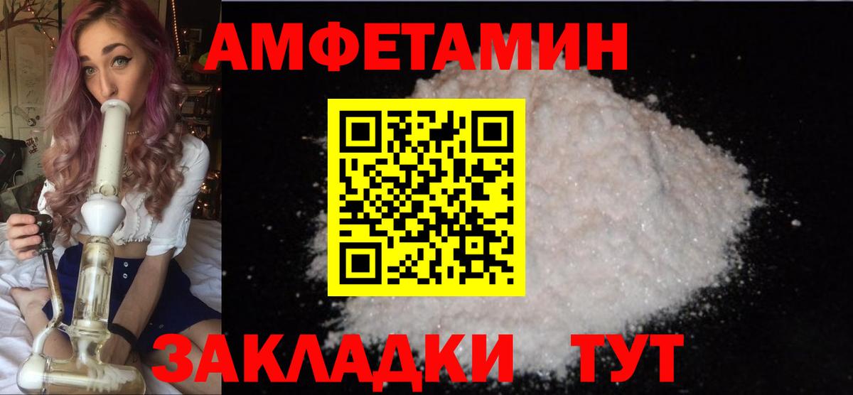 Томск  Метамфетамин витя  Вход с VPN 