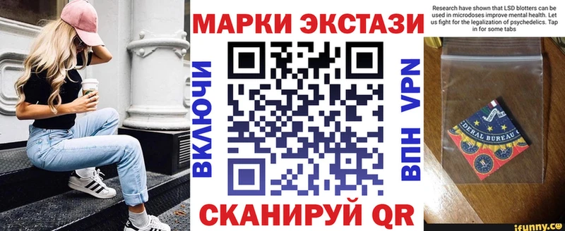 наркота  Томск  Марки N-bome 1,5мг 