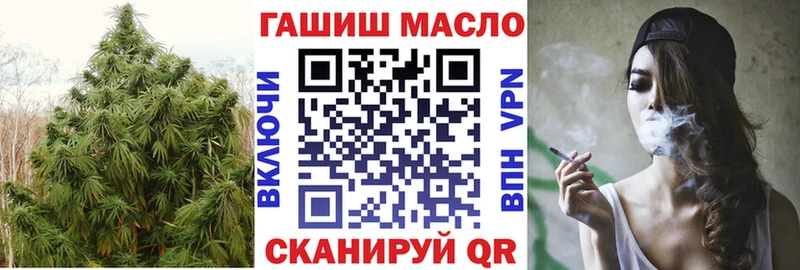 Дистиллят ТГК вейп  наркота  Томск 