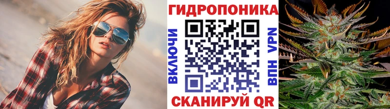 Марихуана Bruce Banner магазин продажи наркотиков Томск